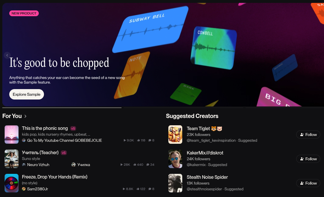 หน้าแรก Suno