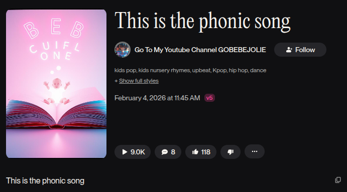 ตัวอย่างเพลงที่สร้าง