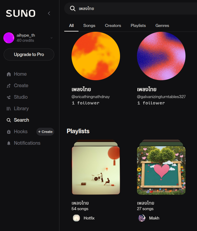 หน้า Pricing