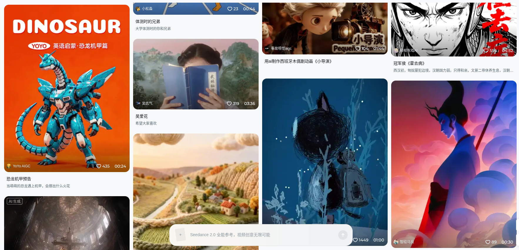 Seedance 2.0 vs Sora 2 vs Kling AI: เลือก AI Video Generator ตัวไหนดี?